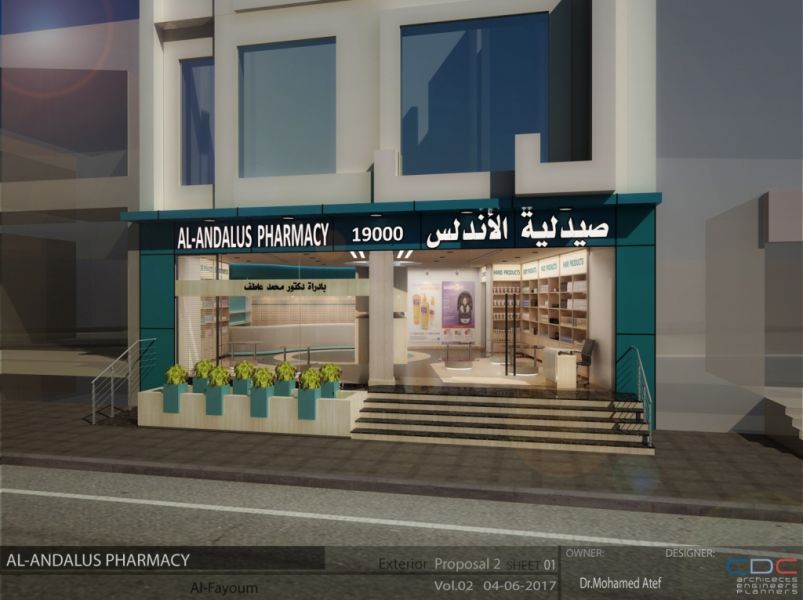 Abd Elmaboud Pharmacy